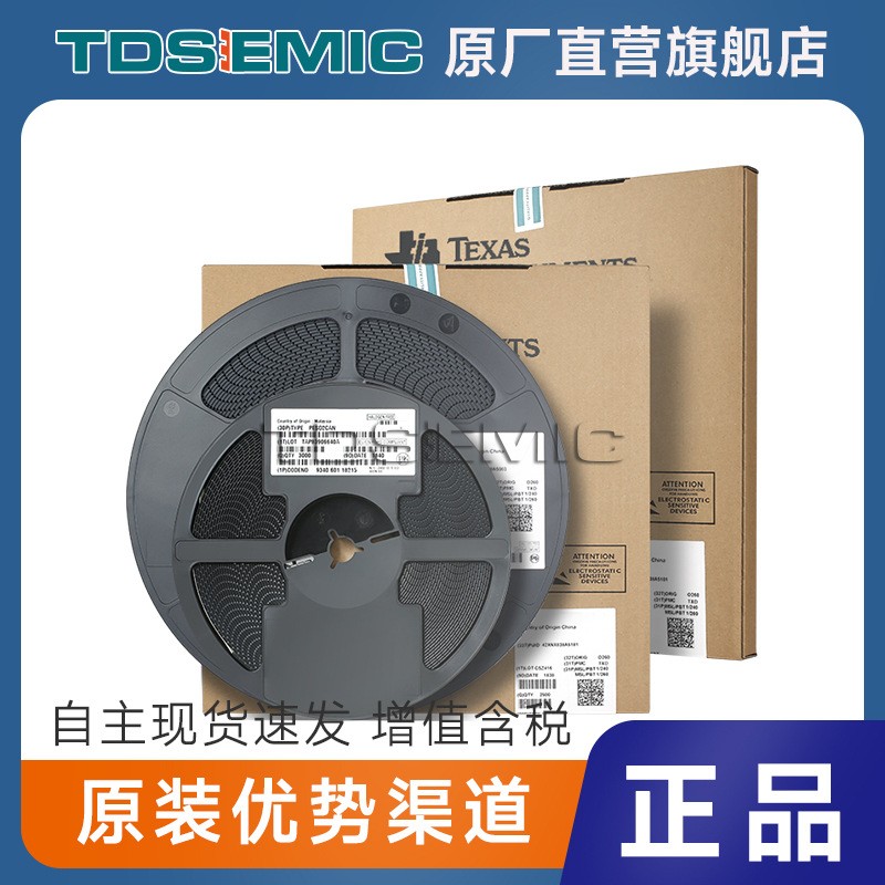 现货 TPS51218DSCR SON10  表 可订货芯片IC电子元器件BOM