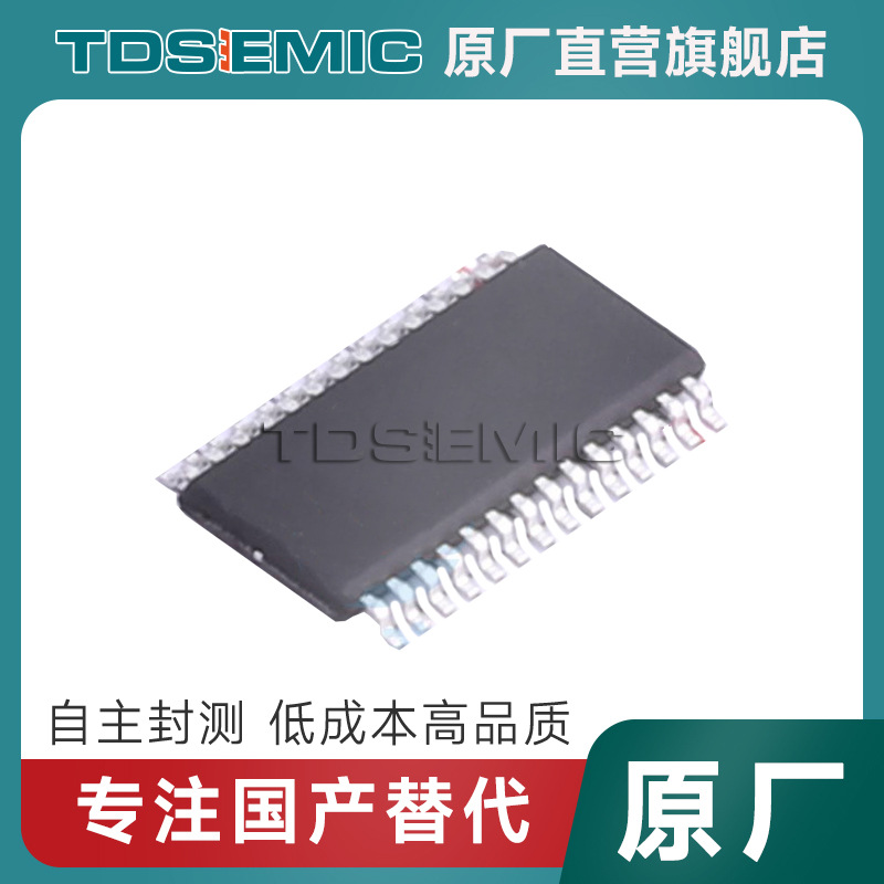 HT66F0185 SSOP-28合泰单片机板触摸学习  多功能开发板 芯片解密