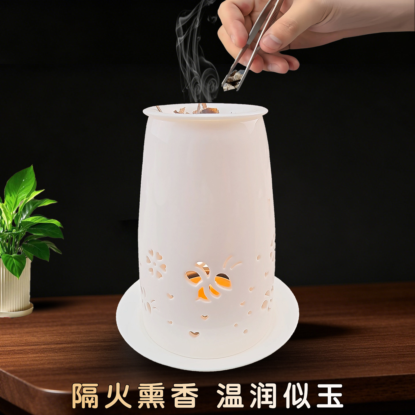 新款陶瓷隔火薰香品香炉 香道室内文火熏香安神灯精品香薰炉礼品