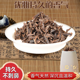 海南奇楠沉香沉水熏香碎料 沉香车珠边角料室内用香道沉香熏香料