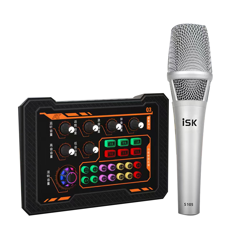 ISK AT-Q3直播声卡套装手机电脑通用唱歌录音K歌主播设备全套