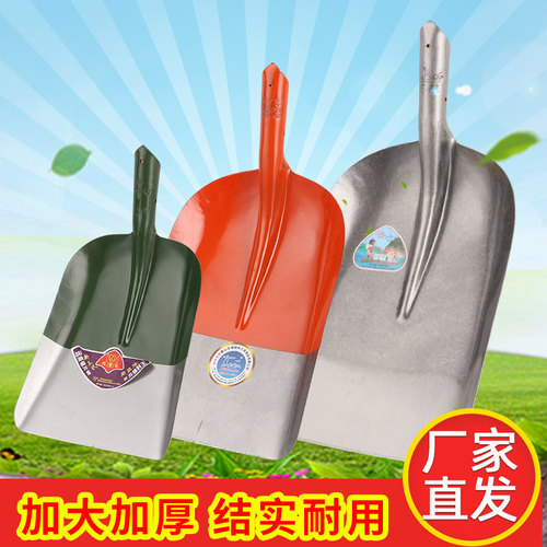 东海加厚加大煤铲高碳钢结实