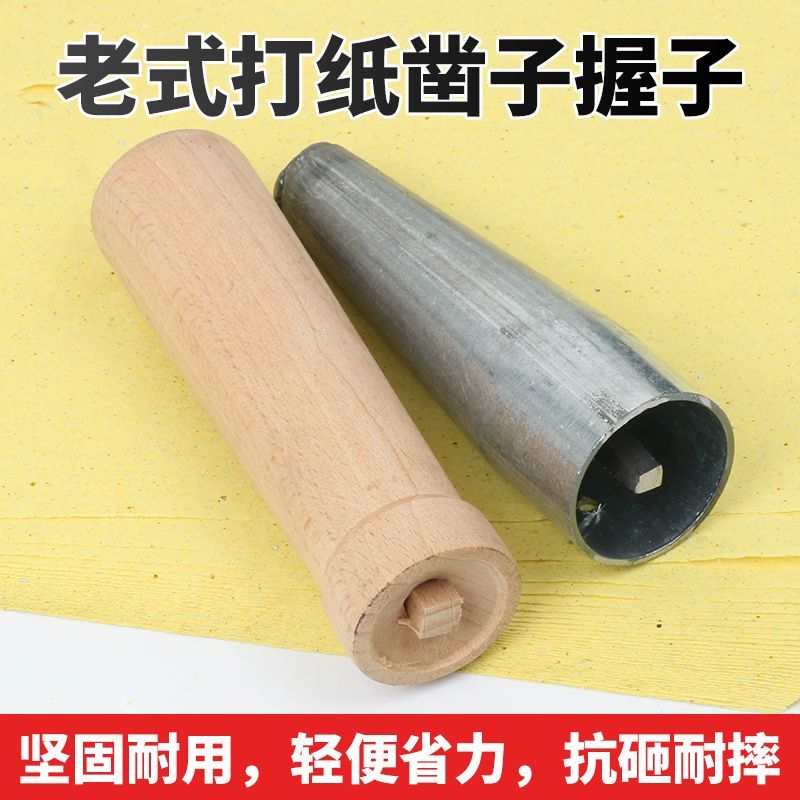 纯手工打印钱纹的木戳纸戳铜钱戳打纸铜钱凿子捏子印子打纸工具