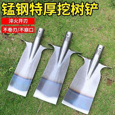 挖树铲洛阳铲铁锹锰钢挖坑神器挖沟洞起苗树根挖土专用锹挖笋工具