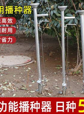 自动玉米花生种子种植点种播种机