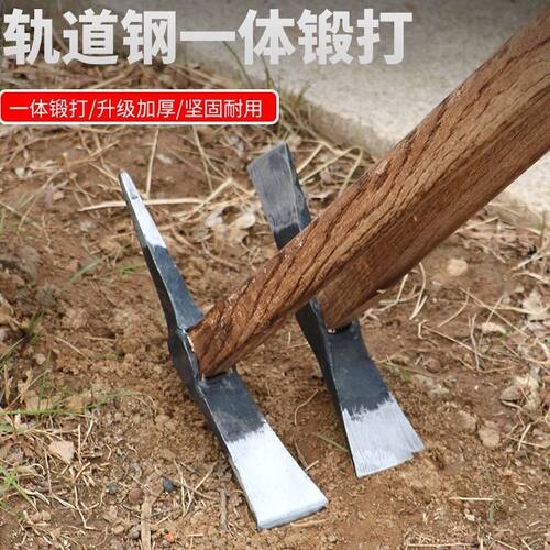 轨道钢锻打小洋镐小柴镐户外垂钓斧镐两用小锄头挖药材挖桩两头扁