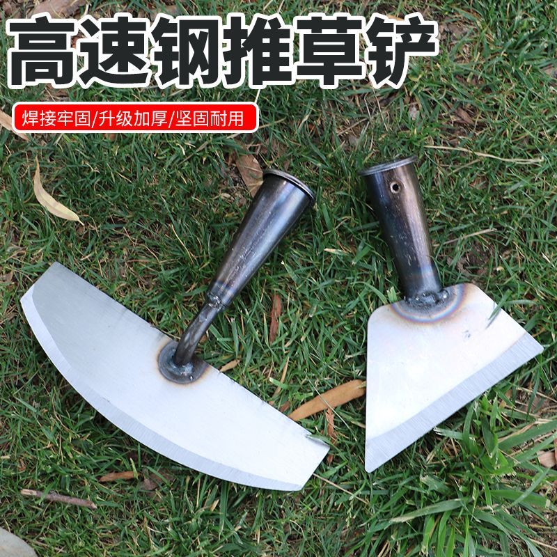 除草铲子锄头锰钢铲铲农用工具推草除草铲开荒种地除草神器