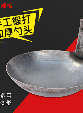 加厚大铁勺铁瓢长柄添料勺养殖用铁舀子掏粪勺工业舀水舀混凝土勺