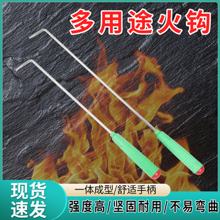 火钩子火勾子掏火钩烧烤钩子火钩柴火炉子配件火棍钩采暖炉子工具