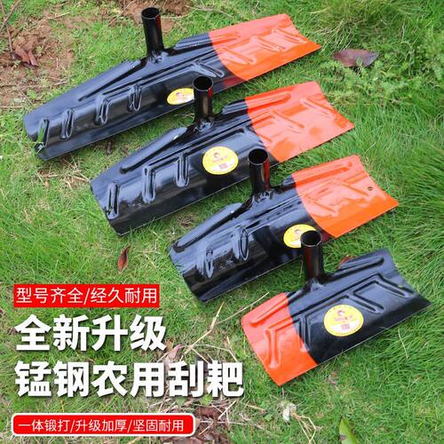 牛王刮板锰钢加厚养殖场刮粪板农用晒粮耙子除雪刮板工地水泥平灰