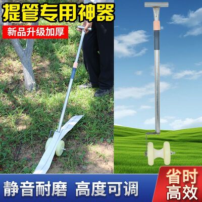 滴灌带专用拽管器拉管器提管器拔管器滴灌管提管蔬菜菜地拽管神器