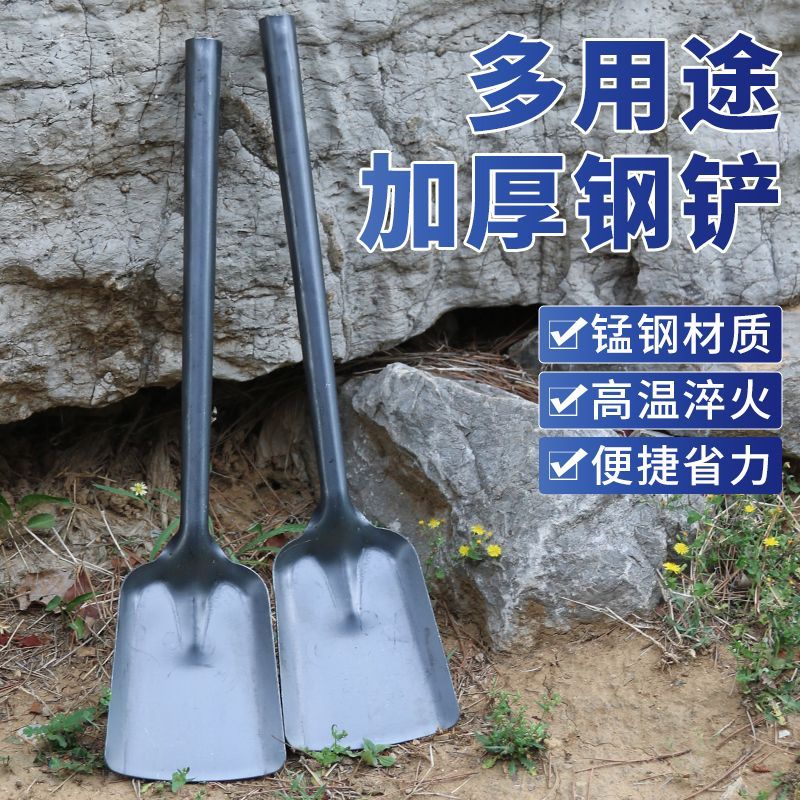 特厚火铲子家用耐高温加厚铲子厨房土灶老式火铲超厚煤炉子小铲子