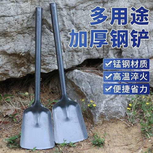 特厚火铲子家用耐高温加厚铲子厨房土灶老式火铲超厚煤炉子小铲子