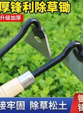 锰钢木柄刮皮刀刮树皮小锄头工具锋利多功能进口新款手工家用专用