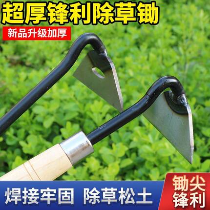 锰钢木柄刮皮刀刮树皮小锄头工具锋利多功能进口新款手工家用专用