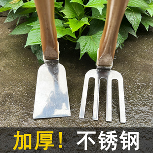 不锈钢锄头家用户外种菜种花挖土除草翻地耙子镐头农用工具