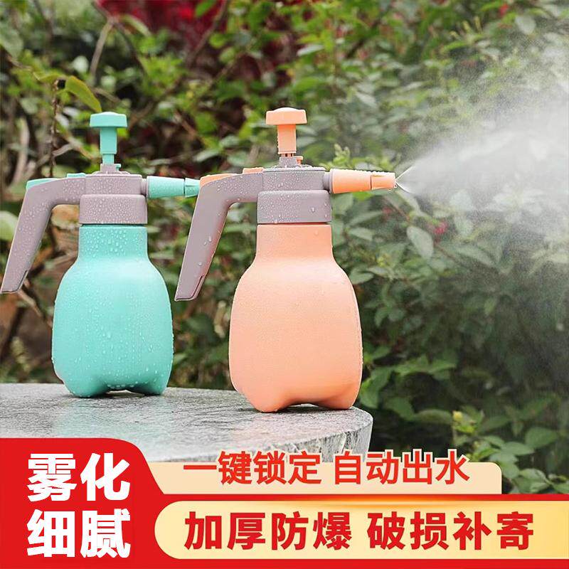 气压式喷雾壶家用养花神器1L喷水壶浇花清洁消毒专用洒水壶细雾化