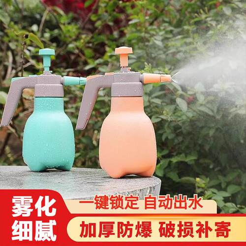 气压式喷雾壶家用养花神器1L喷水壶浇花清洁消毒专用洒水壶细雾化