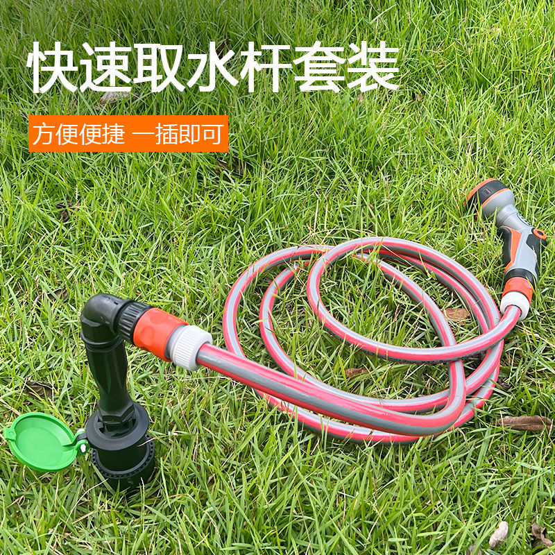 6分一寸取水器园林绿化快速取水阀地插杆草坪公园取水口钥匙杆接图片