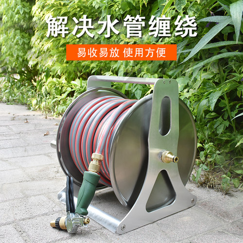 6分水管收纳架花园卷管器不锈钢
