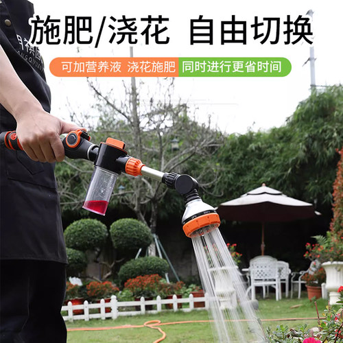 浇花喷头施肥打药专用花洒头淋花