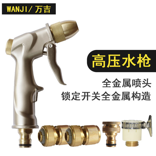 高压水枪家用冲洗汽车神器