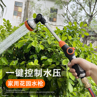 浇花洒水喷头园艺家用喷头水管花园浇菜浇水神器可调喷水高压枪套
