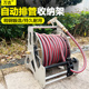 自动排管卷管器不锈钢水管收纳架浇花神器家用水管车高压洗车水枪