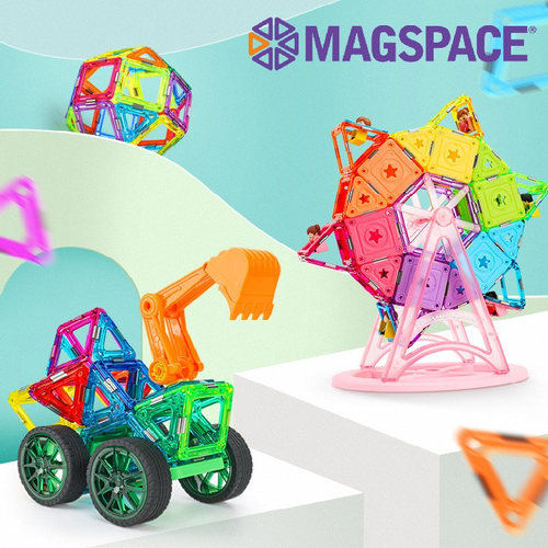 MAGSPACE摩可立磁力片益智玩具