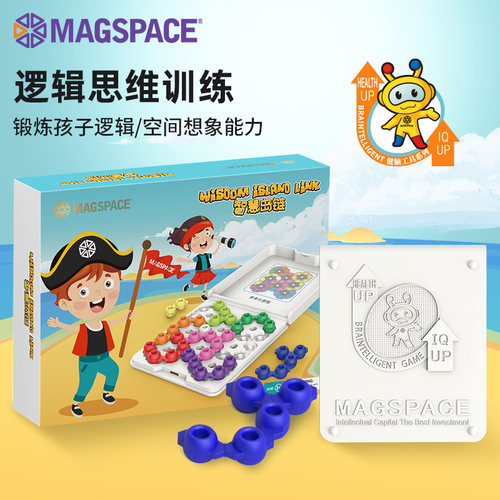 MAGSPACE摩可立玩具岛链幼教