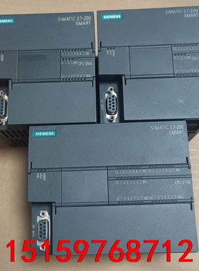 西门子PLC  s7-200 smart CPUST20议价