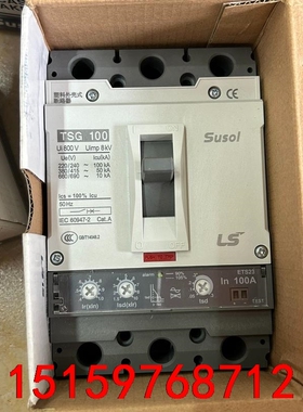 LS乐星产电塑壳断路器ETS23议价