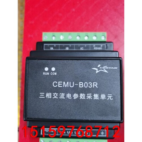 CEMU－B03R三相交流电参数采单元  全新正品议价