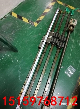 导轨台湾HIMS20丝杆2005长0.8米，拆机一根滑轨配两议价