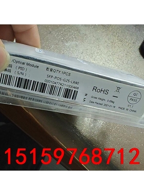 DPtech 迪普光模块SFP-POS-G25-LX40 有议价