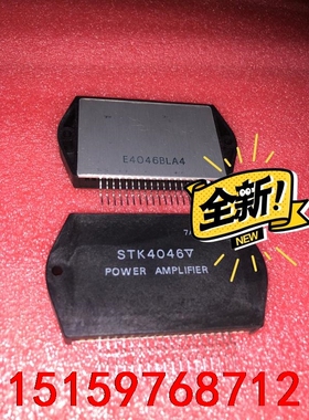 进口STK4046V、剩下的字体给我改过了、改成4048V议价