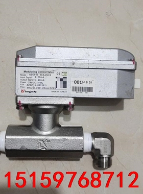 DONGJOOAP Modulating Control V议价