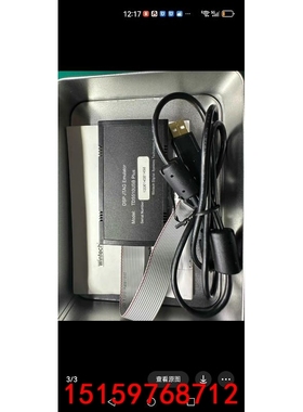 原装全新闻亭Wintech TDS510USB PLUS编程议价