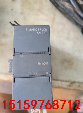 西门子200SMART模块EMAQ04，6ES7 288-3议价
