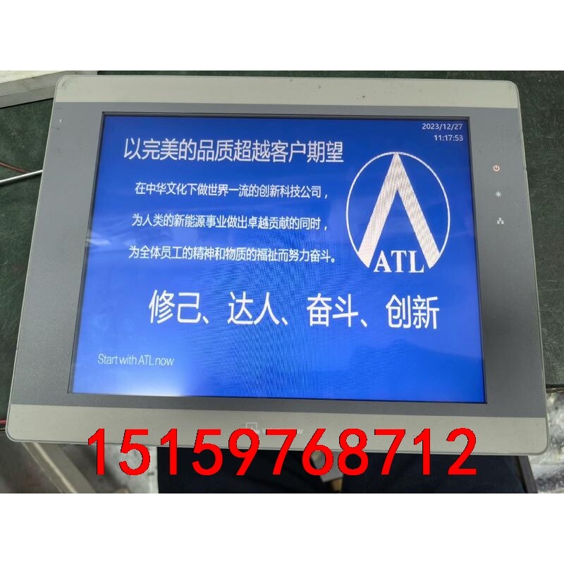 MT8121IE，显示，触摸正常，成色如图，最后一张图显示边议价