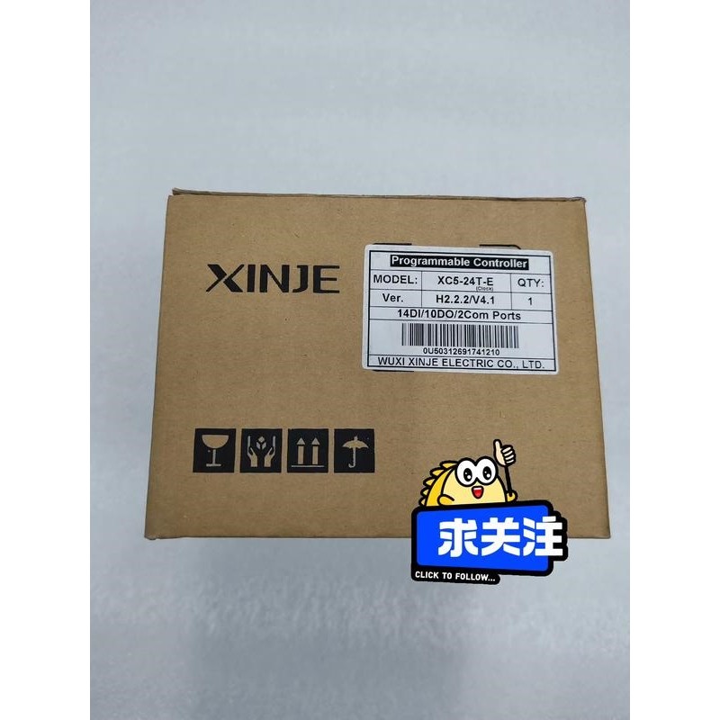 #PLC 信捷XINJE，XC5-24T-E，全新主机，工程议价