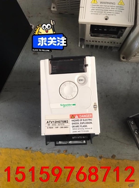 9新施耐德21系列变频器ATV21H075M2 0.75KW议价