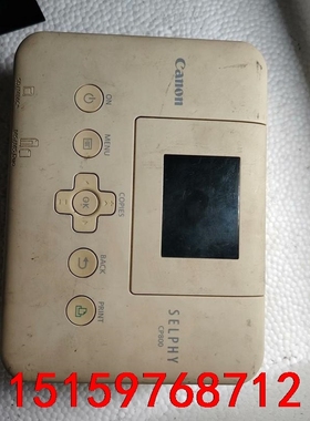 佳能cp800，型号CD1093，成色如图 实拍，插电灯亮议价
