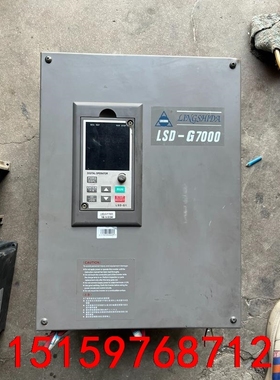 菱士达变频器LSD-G7000，  380V  18.5KW议价