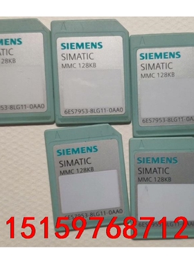 西门子S7300  MMC卡程序卡128K，6ES7953-议价