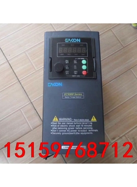 易控变频器EC505D5G07D5P43C 5.5KW 38议价