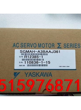 #电机SGMAH-A3BAAJ361安川伺服电机，全新库存现议价