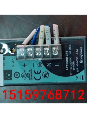 现货台湾昂鼎LP1050D-24S导轨式开关电源50W24V议价