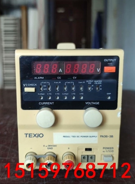 日本原装德仕 TEXIO PA36-3B 直流线性可调电源议价