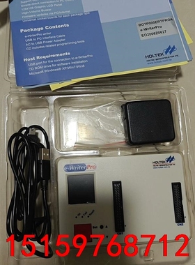 原装合泰烧录器e-WriterPro烧写器防真器编程器 可烧议价